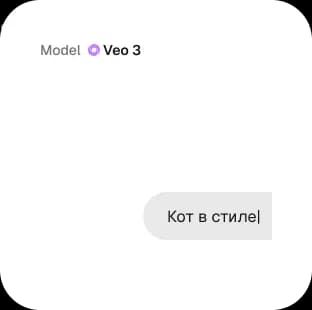 Напиши текстовый промт