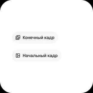 Полный контроль