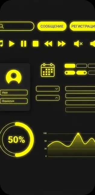 Управление светом